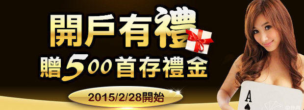 10年信譽平台九州leo遊戲種類刺激豐富